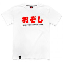 Мужские футболки Мужская футболка повседневная белая с логотипом Ozoshi Haruki M TSH O20TS011
