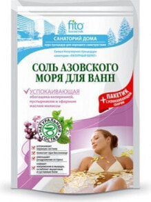 Соль для ванн Fitocosmetics Соль азовского моря для ванн Успокаивающая  530 г