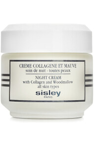 Увлажнение и питание кожи лица sisley Night Cream With Collagen And Woodmallow Ночной крем для лица с коллагеном и мальвой 50 мл