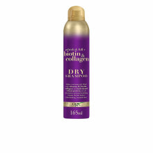 Сухие и твердые шампуни для волос BIOTIN & COLLAGEN dry shampoo 165 ml