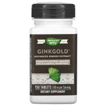 Гинкго Билоба Nature's Way, Ginkgold, улучшенная формула экстракта гинкго, 60 мг, 75 таблеток (Товар снят с продажи) 