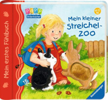 Детские книги для малышей 1. Fühlbuch-M. кл. зоопарк