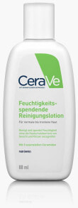 Кремы и молоко ceraVe Hydrating Cleanser Увлажняющее средство для умывания с гиалуроновой кислотой и керамидами для нормальной и сухой кожи, без парфюмерной отдушки