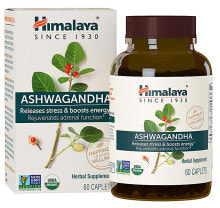 Himalaya Organic Ashwagandha --Ашваганда - 60 капсул