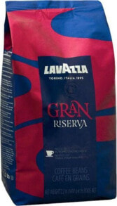 Кофе в зернах Kawa ziarnista Lavazza Gran Riserva 1 kg