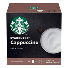 Капсулы для кофемашин Кофе в капсулах Starbucks Cappuccino 12 шт
