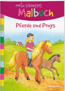 Раскраски для рисования Книжка-раскраска для детей Tessloff лошади и пони