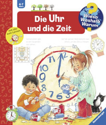 Детская художественная литература ravensburger 978-3-473-33252-6 детская книга 00.033.252