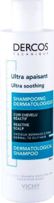 Шампуни для волос Vichy Dercos Ultra Soothing Normal Shampoo Успокаивающий бессульфатный шампунь для нормальных и жирных волос  200 мл
