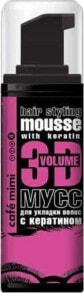 Мусс и пенка для укладки волос Cafe Mimi 3D Volume Hair Mousse Кератиновый мусс для объема и фиксации волос 150 мл