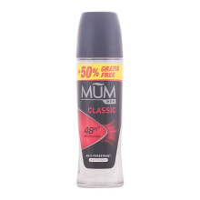Мужские дезодоранты Mum Men Classic Roll-On Deodorant  Стойкий мужской шариковый дезодорант 75 мл