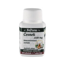 MedPharma--- Чеснок-- 1500 мг-- 30 капсул + 7 бесплатных