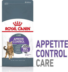 Сухие корма для кошек Сухой корм для кошек Royal Canin, для контроля аппетита, 10 кг