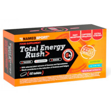 Спортивные энергетики nAMED SPORT Total Energy Rush 60 Units Neutral Flavour Tablets Box