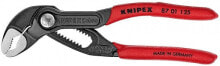 Сантехнические и разводные ключи Высокотехнологичные сантехнические клещи Knipex 87 01 125 Cobra