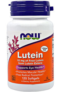 Витамины и БАДы для глаз NOW Foods Lutein Лютеин для поддержки здоровья глаз 10 мг 120 капсул