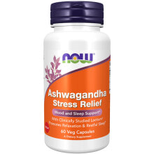 NOW Ashwagandha Stress Relief Ашваганда с лакцием для здорового сна и настроения 60 растительных капсул
