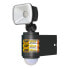 Фото #2 товара gP Batteries Safeguard RF1.1 Сторожевое освещение Черный LED 473064