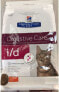 Фото #2 товара Сухой корм для кошек Hill's, для взрослых с чувствительным пищеварением, с курицей, 1.5 кг