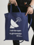 Фото #2 товара Женская Factory Price ЭКО-хлопок сумка с надписью черный.