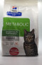 Фото #2 товара Сухой корм для кошек HILL'S PRESCRIPTION DIET, для взрослых с избыточным весом, 1.5 кг