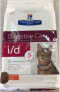 Фото #6 товара Сухой корм для кошек Hill's, для взрослых с чувствительным пищеварением, с курицей, 1.5 кг